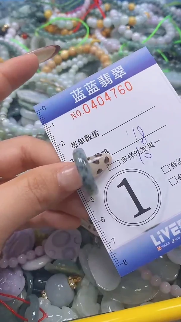 颈饰未镶嵌翡翠闪购0404760