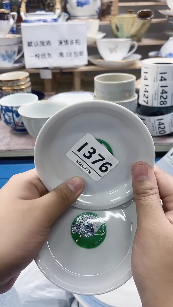 瓷片忽***间I376微瑕商品.不退不换.感谢理解