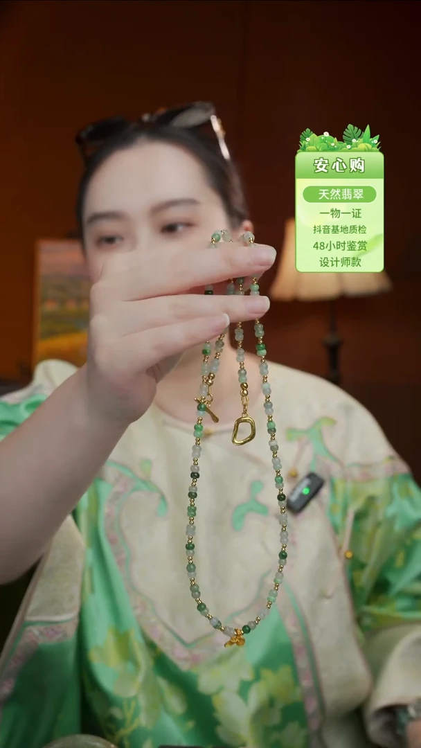 嘎****尘翡翠多样性发一