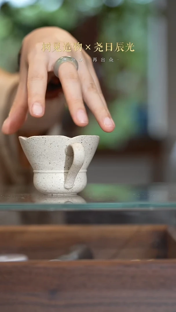 茶杯紫砂白段小花口把杯