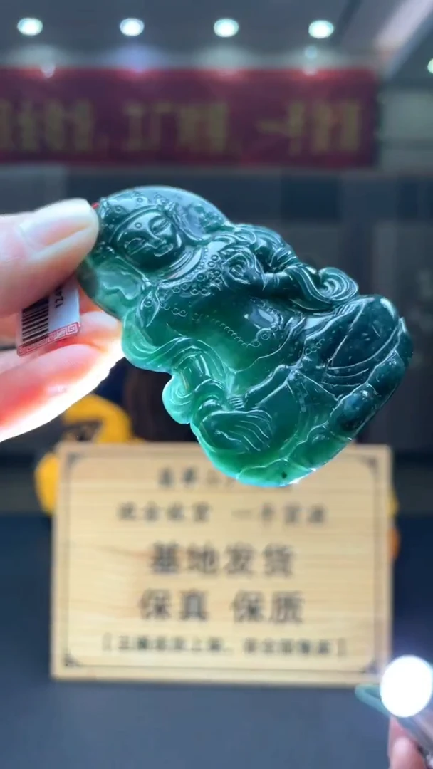 未镶嵌定制翡翠********98