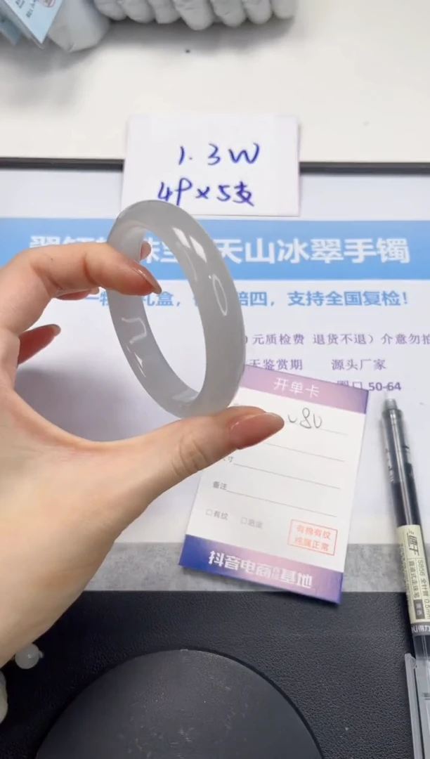 石英质玉手镯未镶嵌V80-57.6