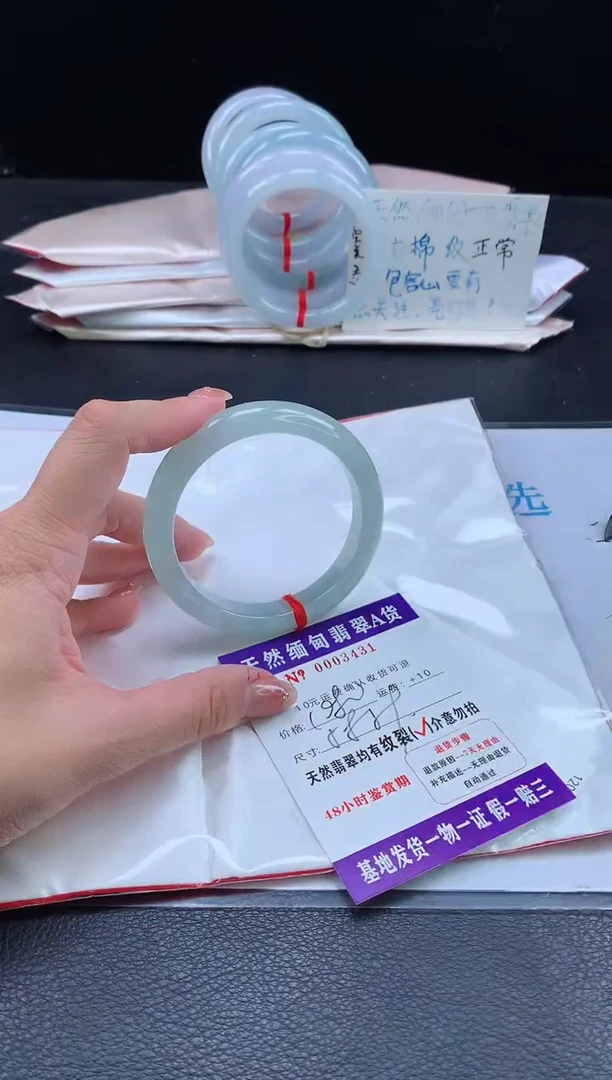 翡翠手镯未镶嵌翡翠手镯   完美者勿拍