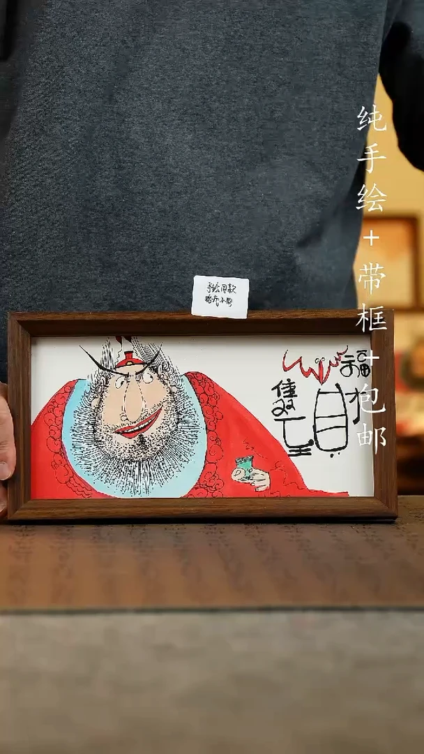 国画15*27.5原创国风国画