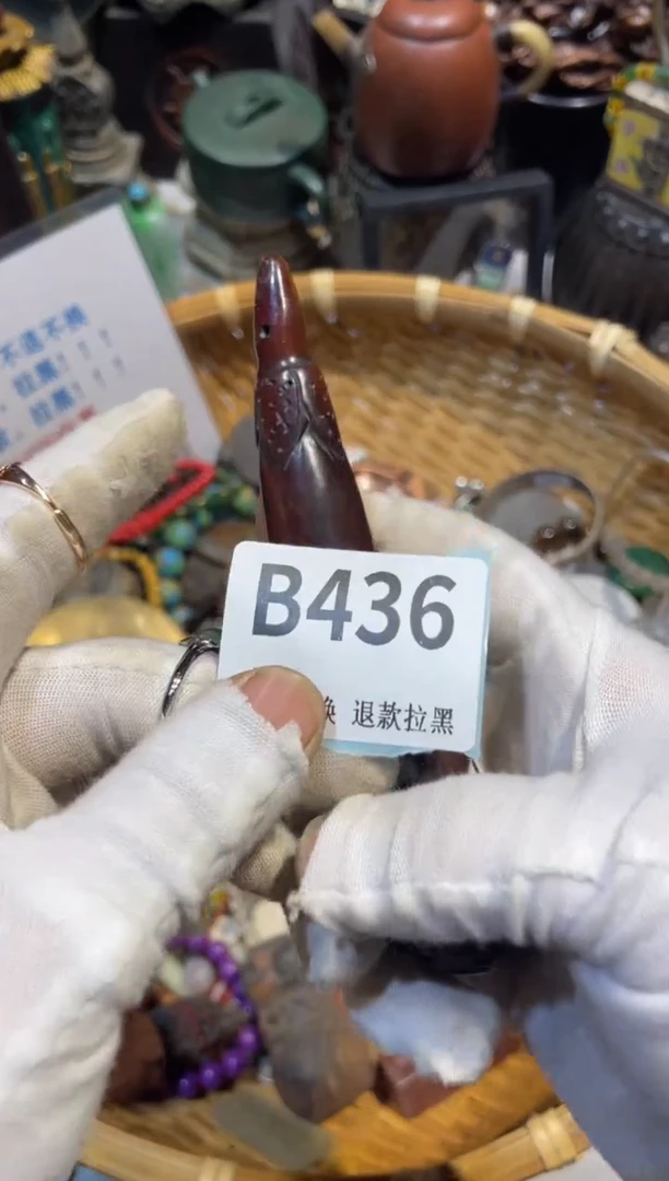 陶瓷珍**?表妹直播链接火爆