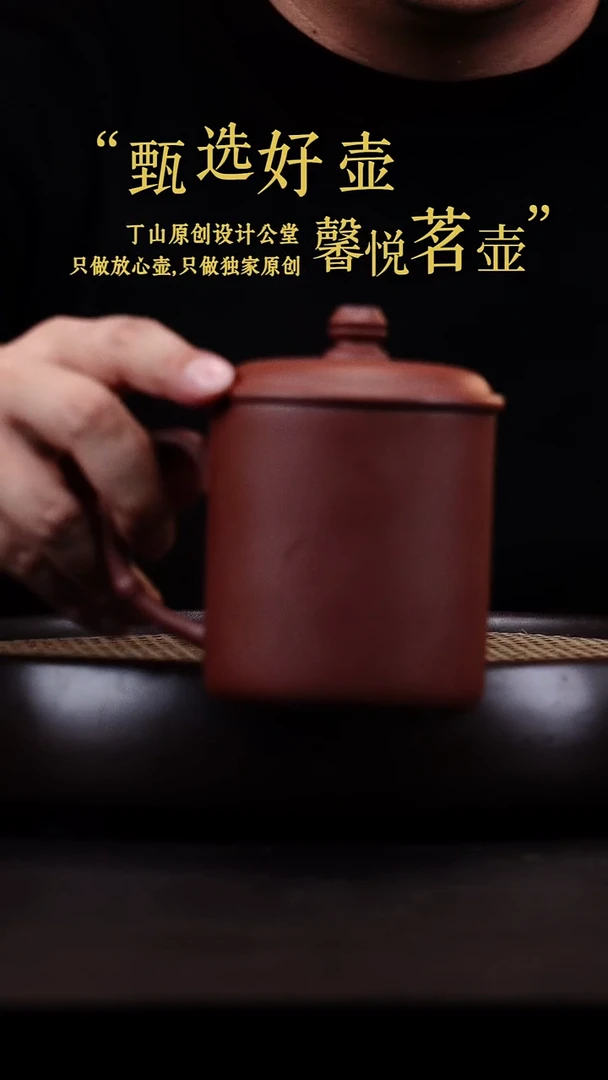 茶壶紫砂宜兴紫砂壶           20