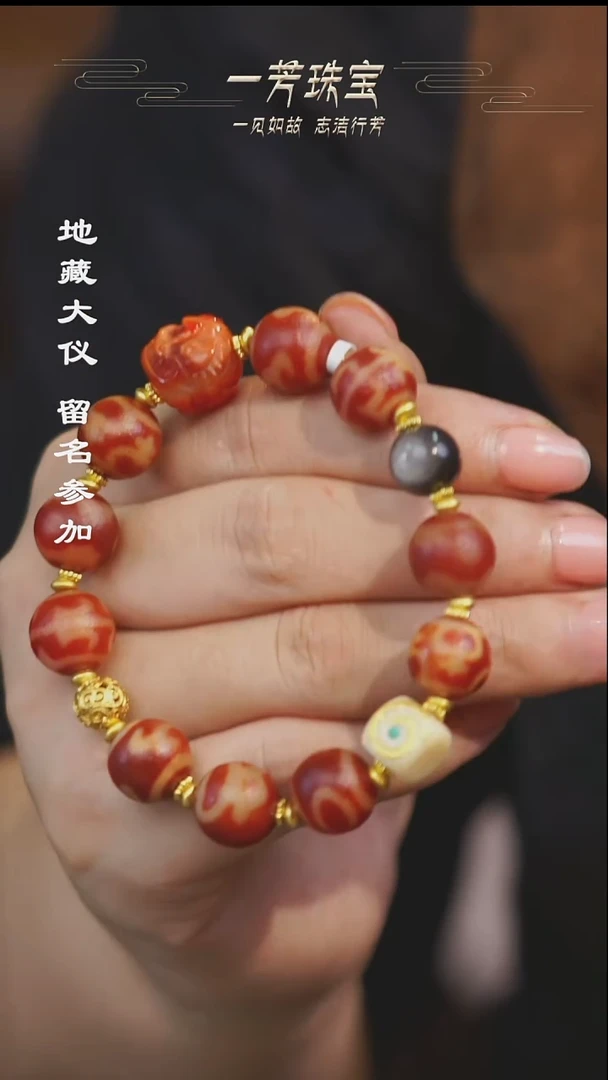 玛瑙/玉髓（覆膜）散珠多样性发其一