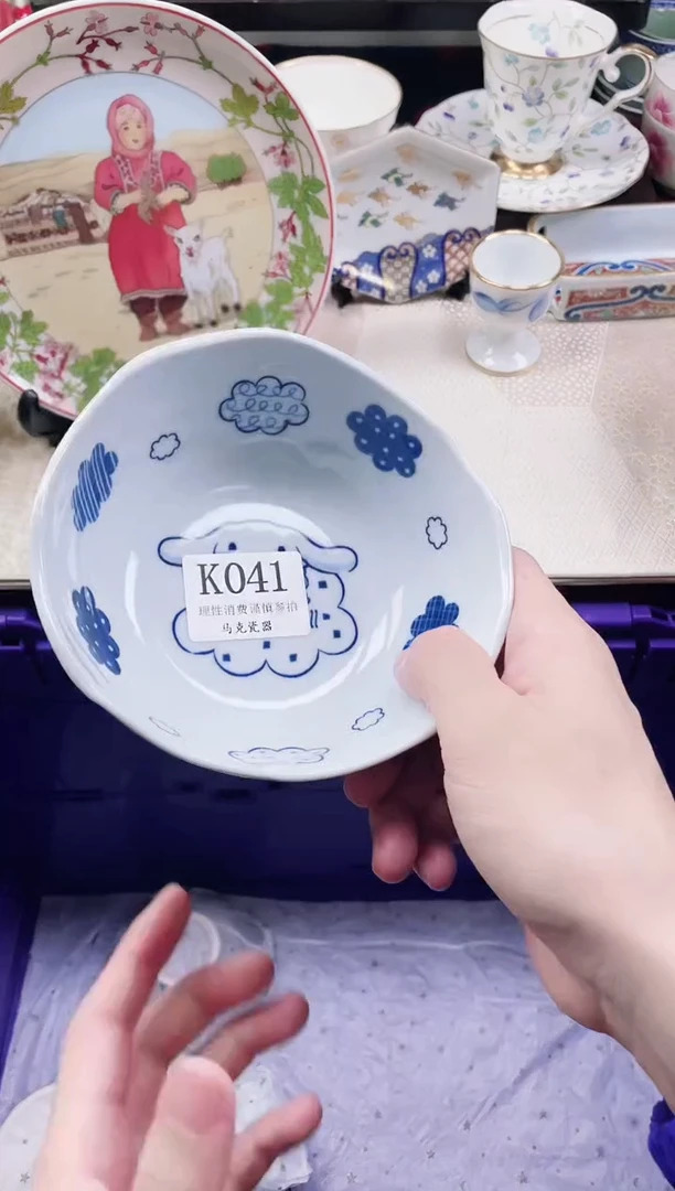 瓷片用***8                 K041