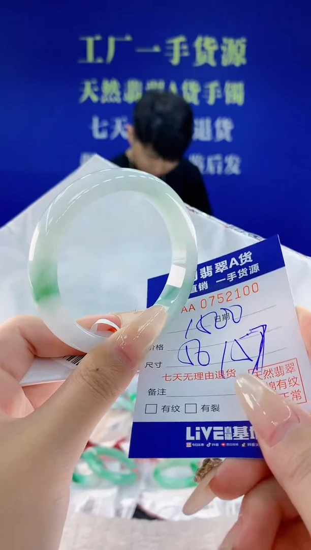 未镶嵌手镯翡翠00天然翡翠A货