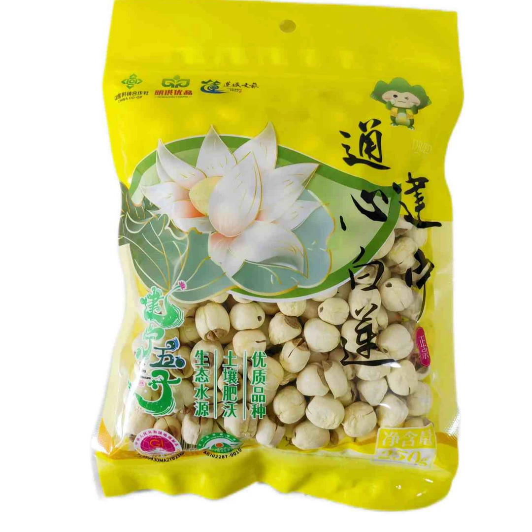 正宗建宁白莲建宁通心白莲地理标志产品手工去芯香糯粉嫩无添加