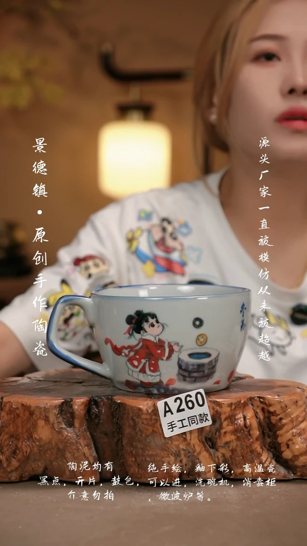 其他A260新十二器瓷器