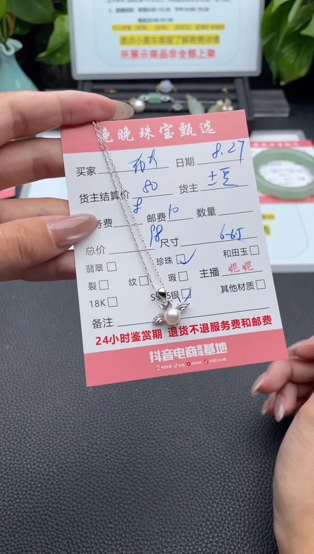 颈饰银S925镶嵌淡水珍珠布**卡吊坠