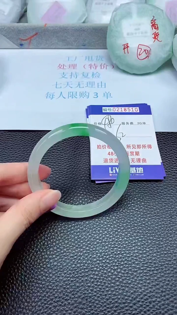 拍下以实物为准218510