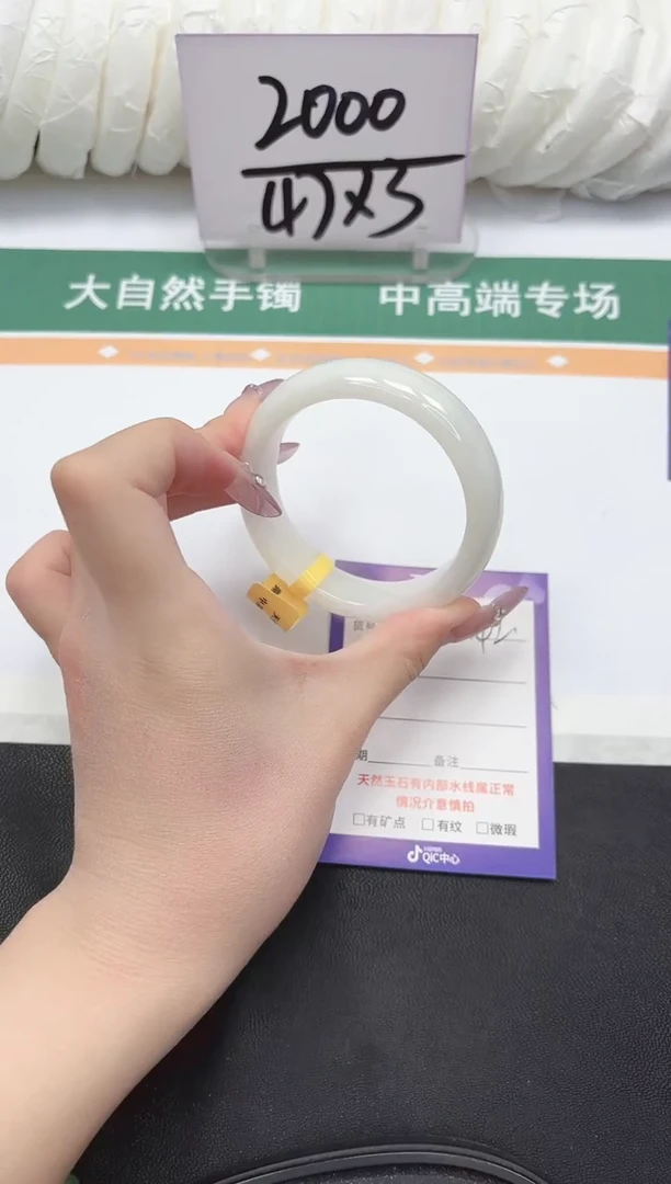 未镶嵌手镯和田玉142-55.1