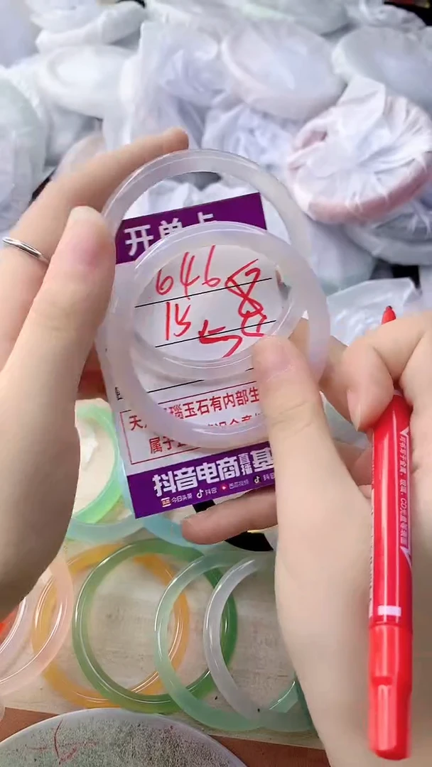 手镯玛瑙/玉髓未镶嵌646