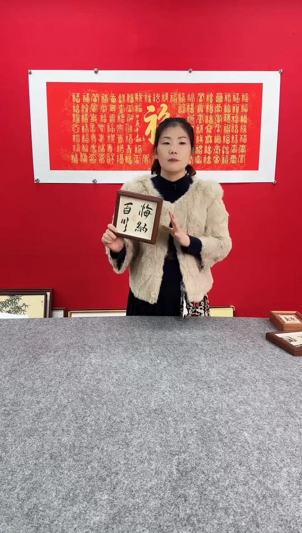 云*鹤精品书法作品文创摆台