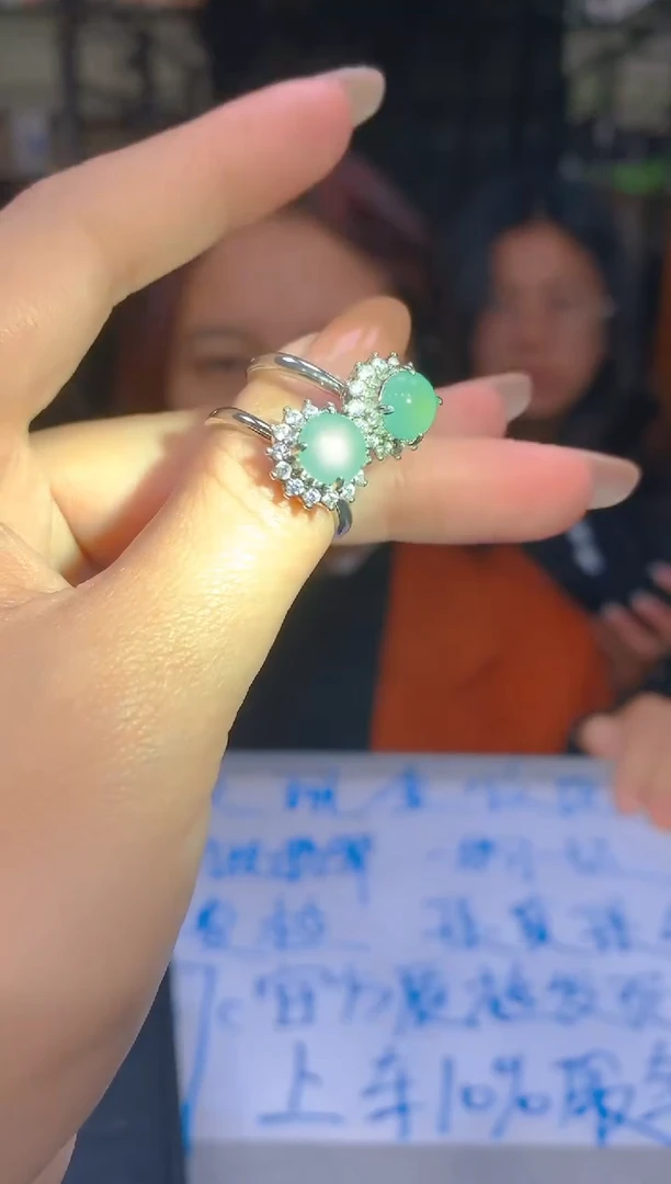 【闪购商品】定制翡翠未镶嵌2定制翡翠 多样性发货（发其一）