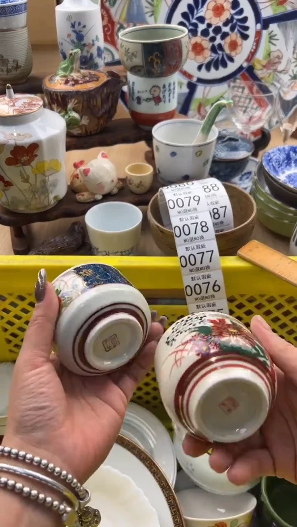 071默认微瑕，满20元包邮