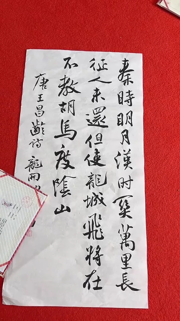 国画11111111111