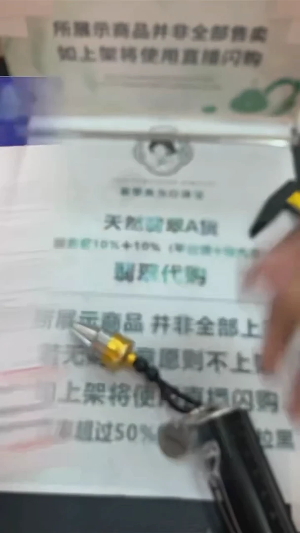 定制和田玉-毛货-不退不换-