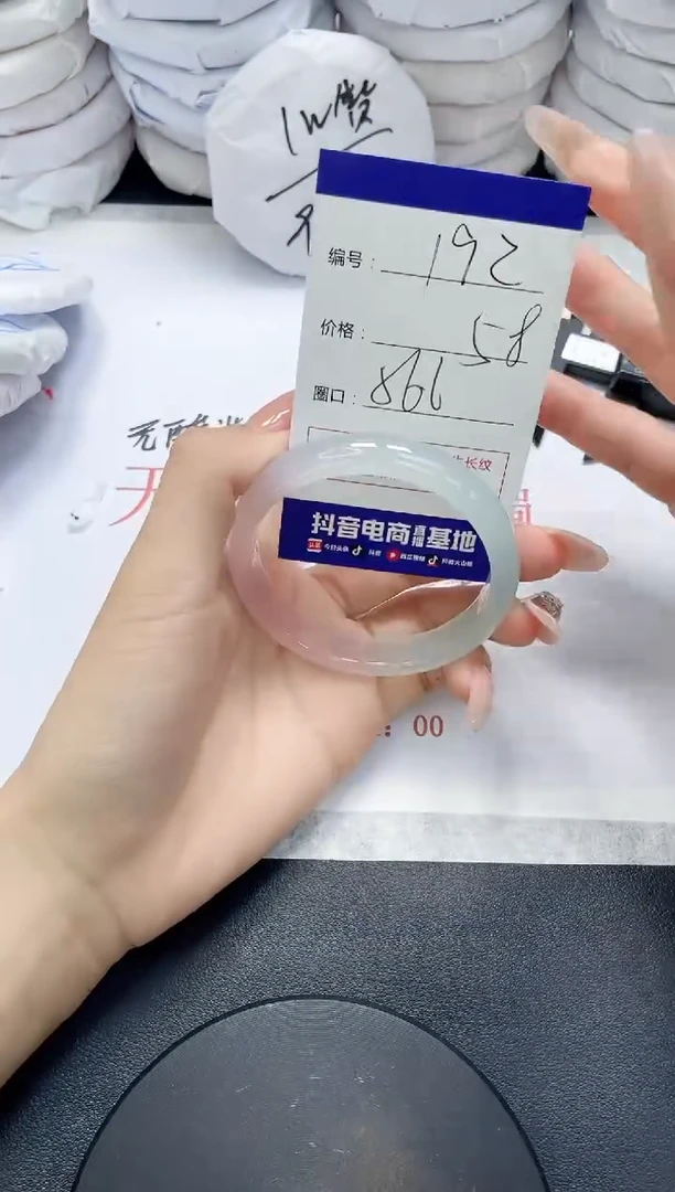 未镶嵌手镯玛瑙/玉髓192