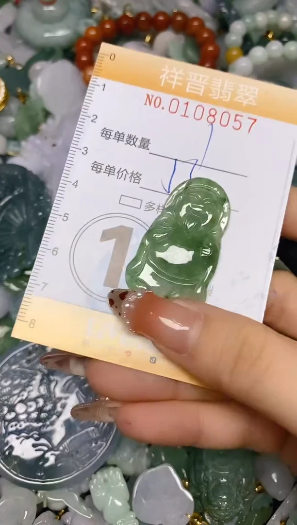 【闪购商品】翡翠颈饰未镶嵌闪购0108057多样性发其一