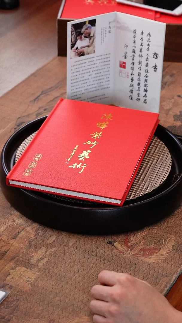 【闪购商品】紫砂茶壶陈晔随机紫砂壶一只