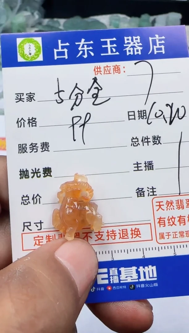 未镶嵌定制翡翠5*全5分全