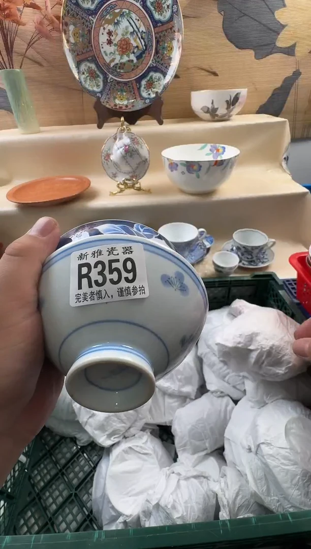 瓷片风*友          R359