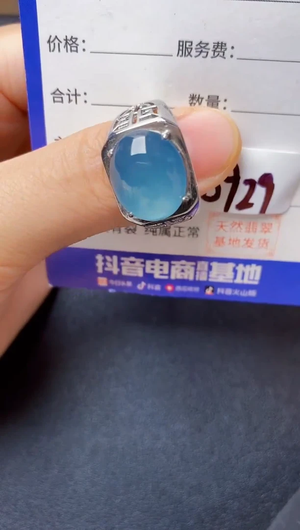 翡翠戒指银S925镶嵌22222222222