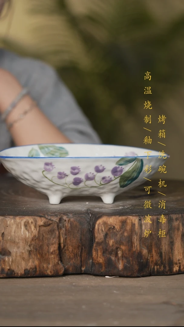 瓷片景德镇高温釉下彩可微波烤箱洗碗机