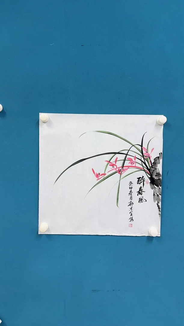 国画9.14-珍品-斗方-24不带国检证书