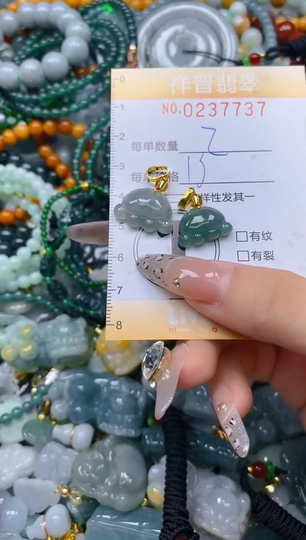 颈饰未镶嵌翡翠闪购0237737