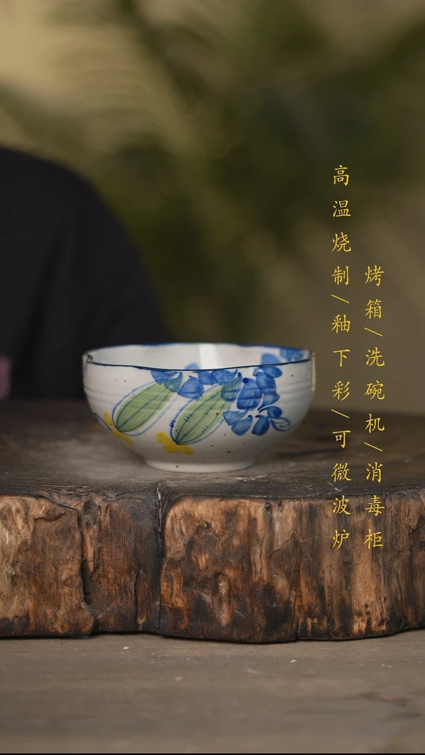 瓷片景德镇高温釉下彩可微波烤箱洗碗机