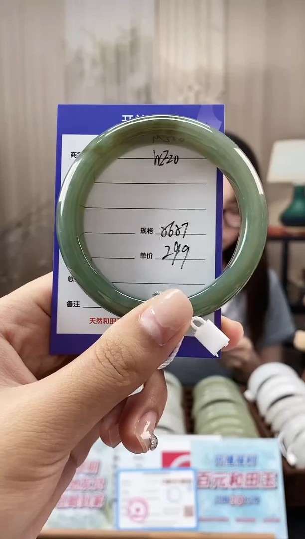 未镶嵌手镯和田玉WE20微色差