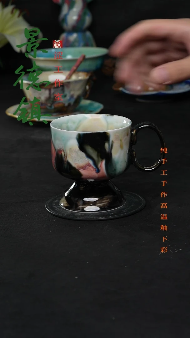 设计师款景德镇森涩手创陶瓷（食品级）312
