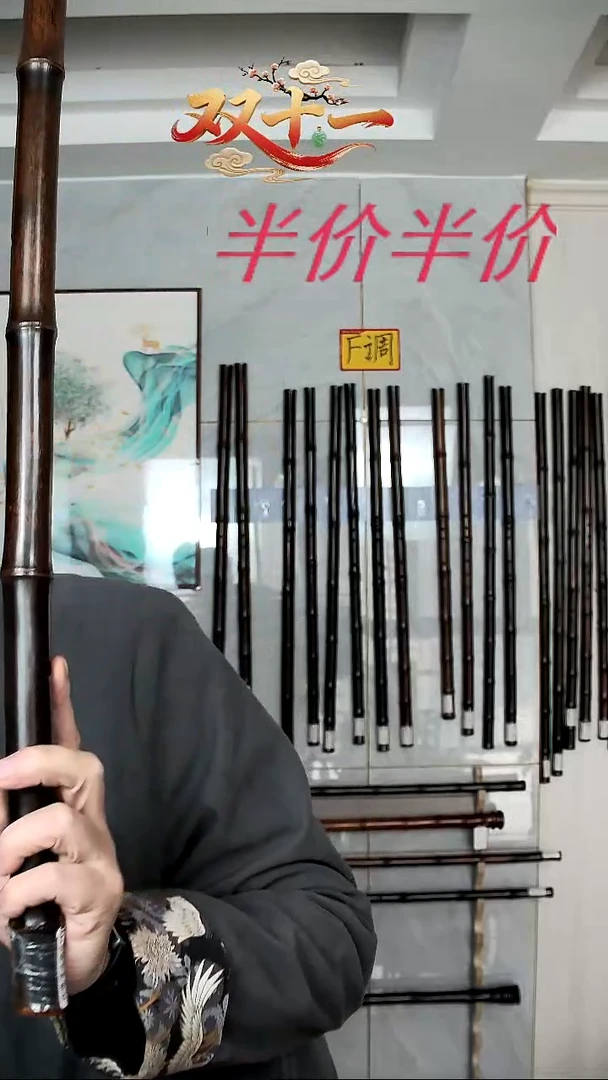 紫竹静夜箫韵纯手工制作八孔正手紫竹洞箫双十一大促F调大漆工艺