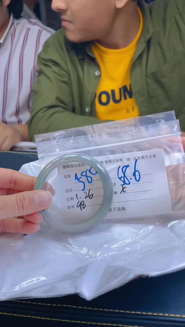 【闪购商品】定制翡翠未镶嵌毛货手镯需精细抛光/58