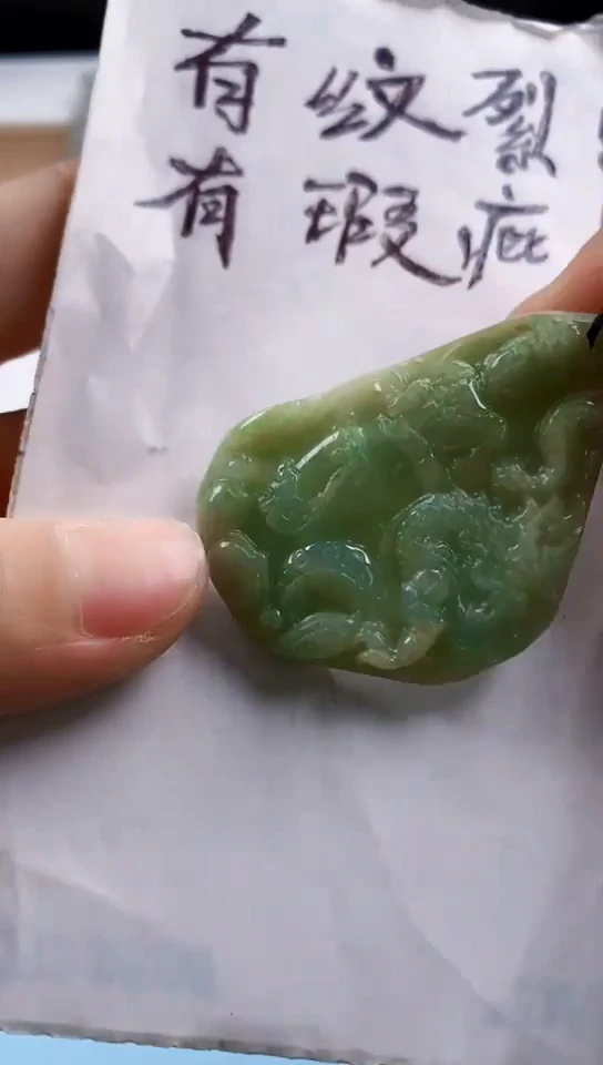 翡翠未镶嵌颈饰天然翡翠吊坠挂件