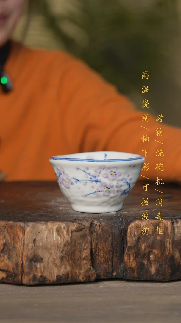 【闪购商品】碗景德镇高温釉下彩可微波烤箱洗碗机