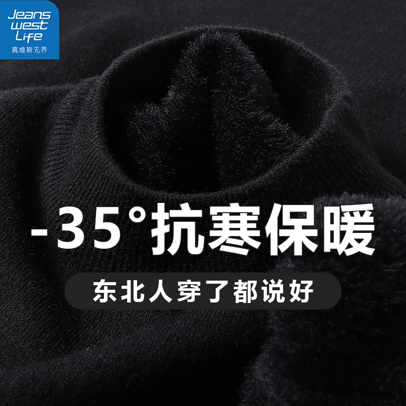 真维斯无界女半高领一体绒毛衫冬季韩系温柔气质保暖减龄百搭上衣