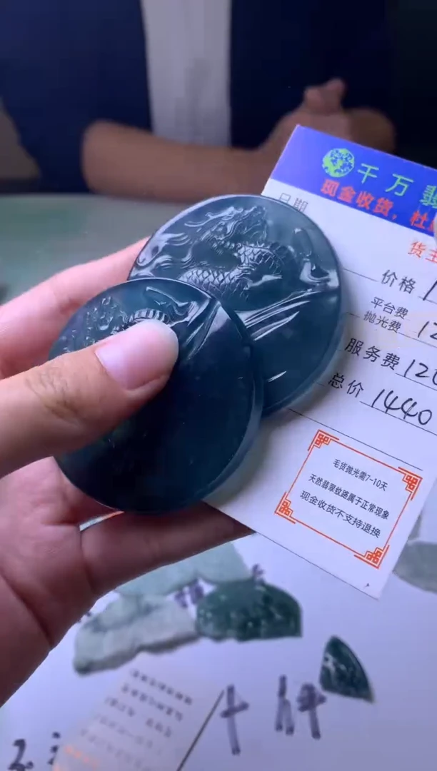 未镶嵌定制翡翠冭*念-毛货-不退不换-