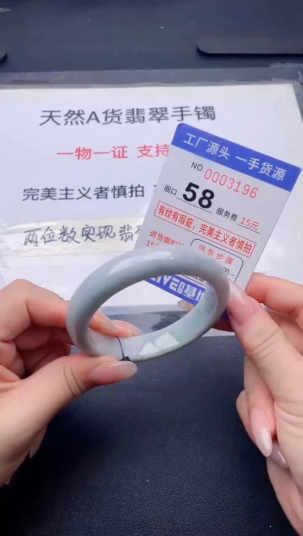 未镶嵌手镯翡翠翡翠手镯未镶嵌