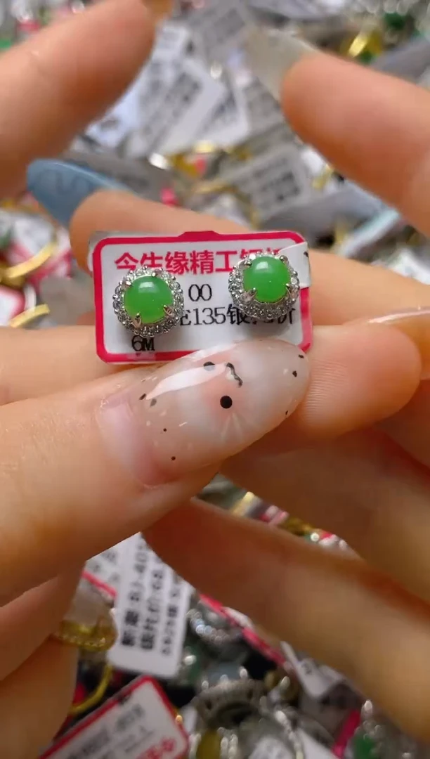 银S925镶嵌戒指翡翠百内无证书
