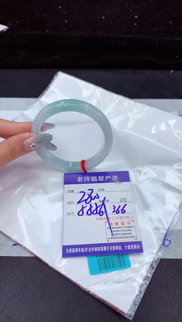 翡翠手镯未镶嵌11111111111