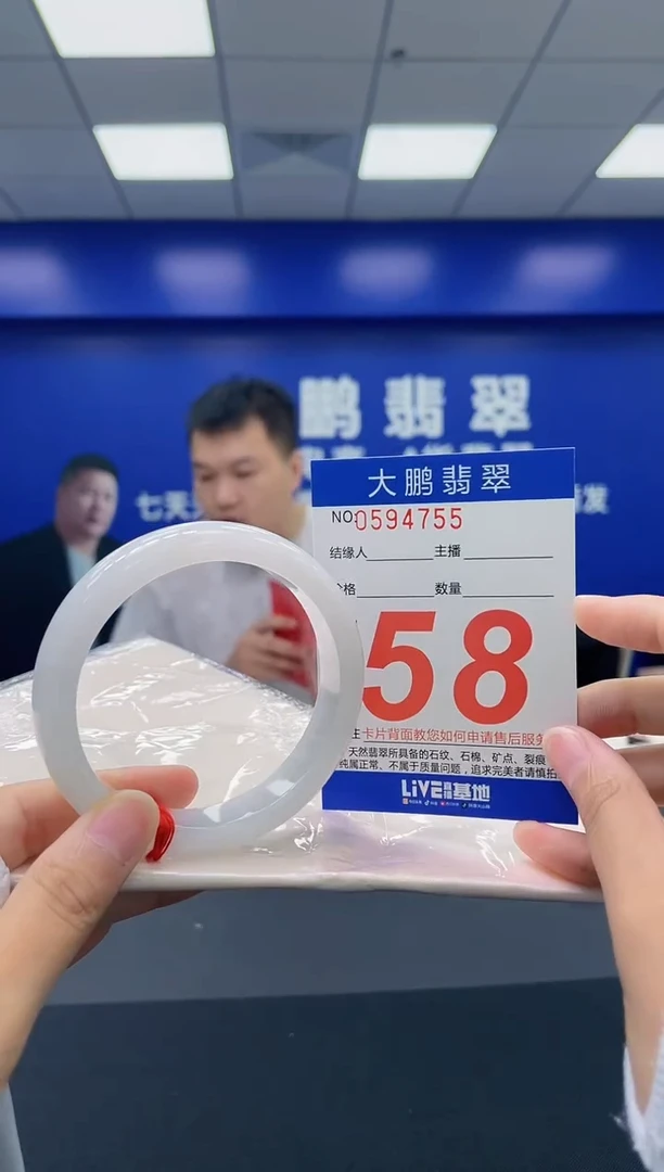 翡翠手镯未镶嵌AAAAAAAA