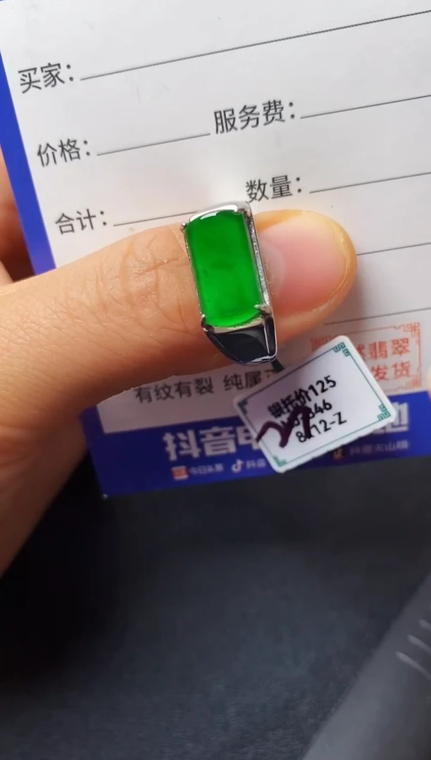 银S925镶嵌戒指翡翠2222222