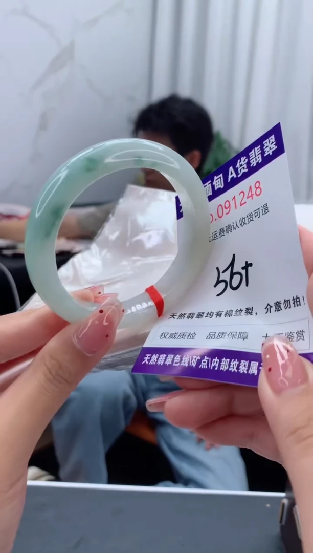 未镶嵌手镯翡翠天然缅甸A货翡翠