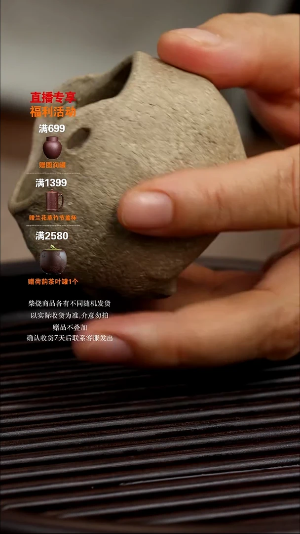 茶壶紫砂手捏香炉
