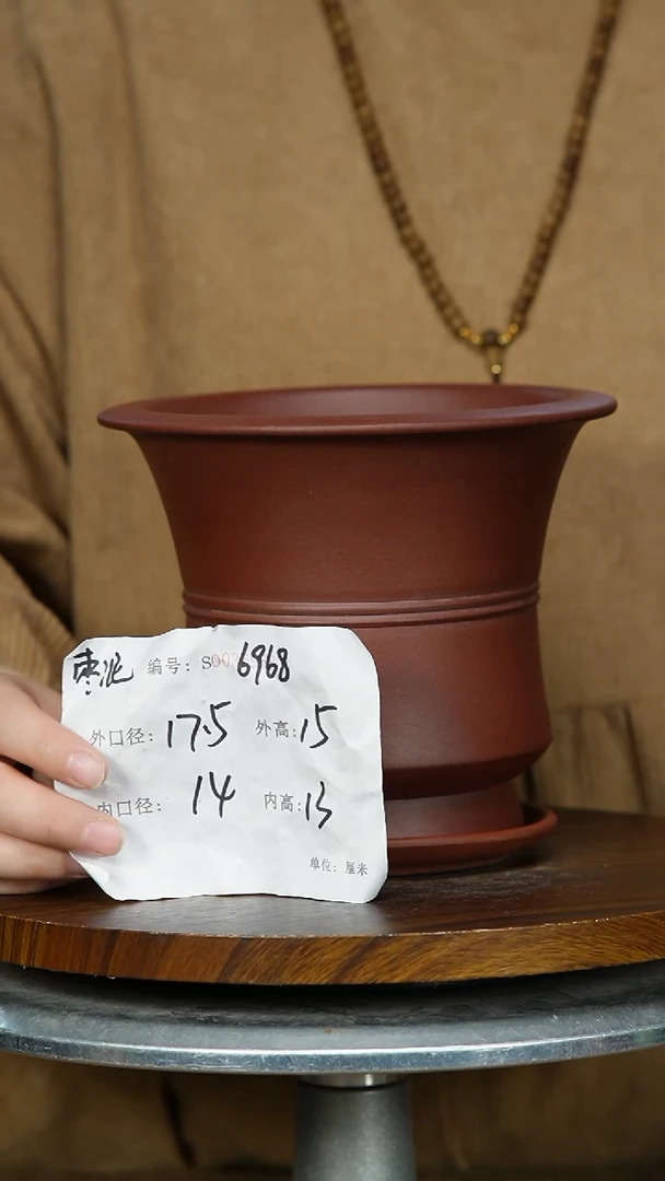 【闪购商品】紫砂花盆6968+Z紫砂花盆